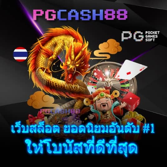 เลขสุ่ม